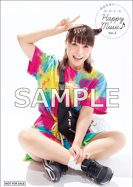 新田恵海のほ・ほ・え・み Happy Music♪ Vol.2 – 画像一覧（13/15