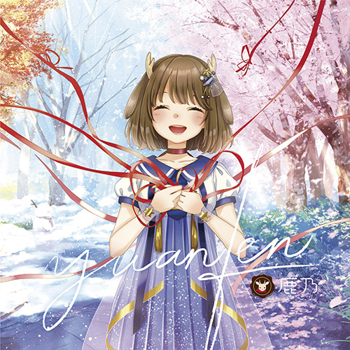 10周年を迎えた鹿乃、アルバム『yuafen』完成記念インタビュー - 画像一覧（3/3）