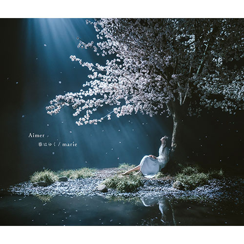 Aimer、最新シングル「春はゆく/marie」のリリースと、劇場版『Fate/stay night [Heaven’s Feel]』Ⅲ.spring song公開を目前に控え、「花の唄」「I beg you」の劇場版「Fate/stay night [Heaven’s Feel]」コラボミュージックビデオを72時間限定で公開！ - 画像一覧（4/6）