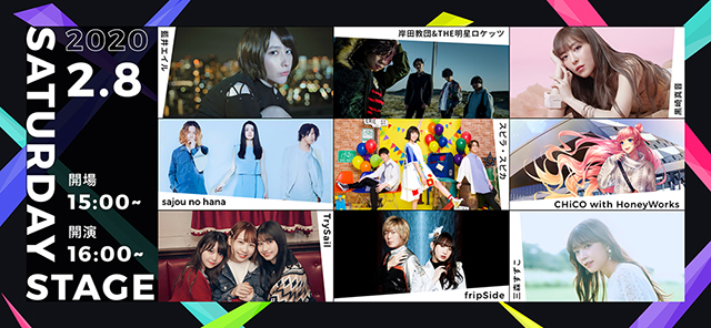 4月25日（土）にMUSIC ON! TV（エムオン!）にて“リスアニ！LIVE 2020”の模様をオンエア！ - 画像一覧（3/3）