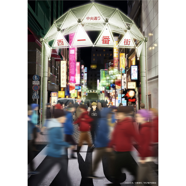 TVアニメ『池袋ウエストゲートパーク』ティザービジュアル・スタッフ&キャスト他初解禁！ - 画像一覧（2/2）