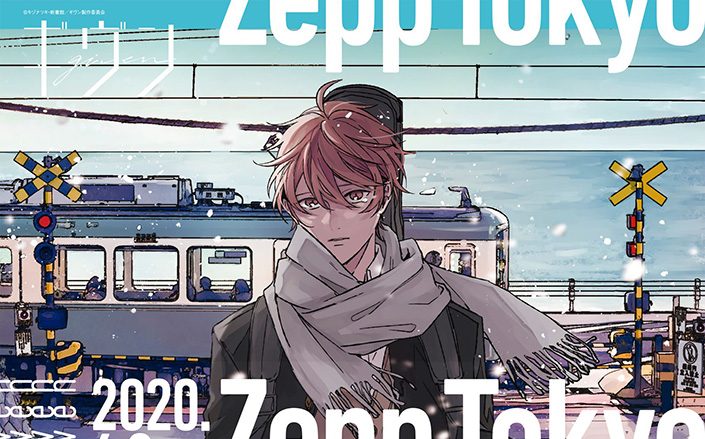 ギヴン＆センチミリメンタルがZepp Tokyoで6月2日にイベント開催決定！