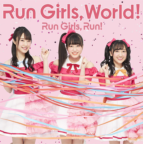 声優ユニット・Run Girls, Run！　1stアルバム収録「ランガリング・シンガソング」楽曲&MV解禁！さらにアルバムジャケットも公開！ - 画像一覧（4/4）