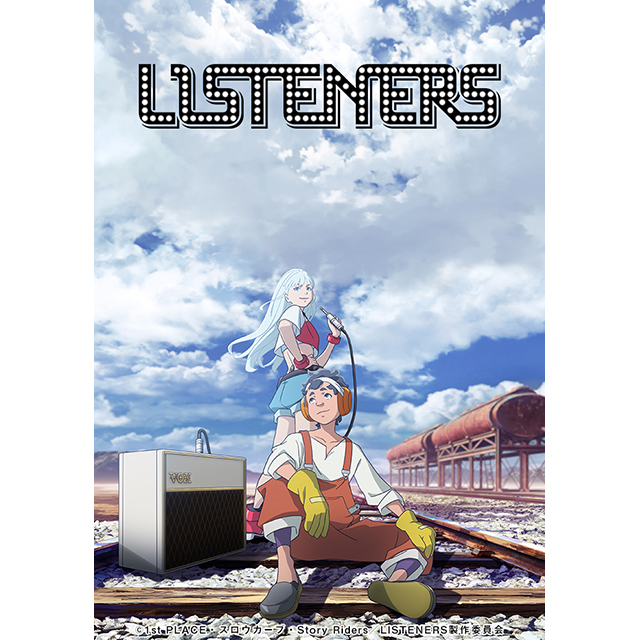 「じん×佐藤大」のオリジナルTVアニメ『LISTENERS リスナーズ』OP動画＆ミュウ(cv高橋李依)が歌うED主題歌動画を公開！ - 画像一覧（1/5）