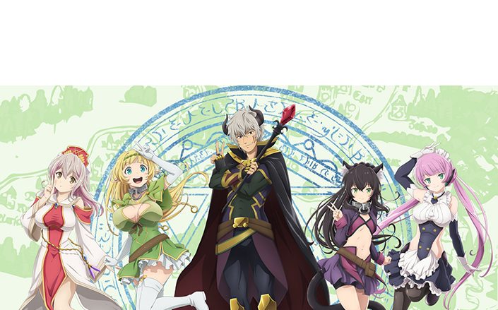 TVアニメ第2期『異世界魔王と召喚少女の奴隷魔術Ω』2021年放送決定！ティザービジュアルも公開！