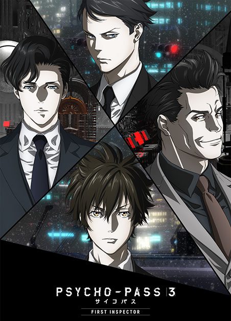 PSYCHO-PASS サイコパス 3 FIRST INSPECTOR』OPテーマ「Synthetic