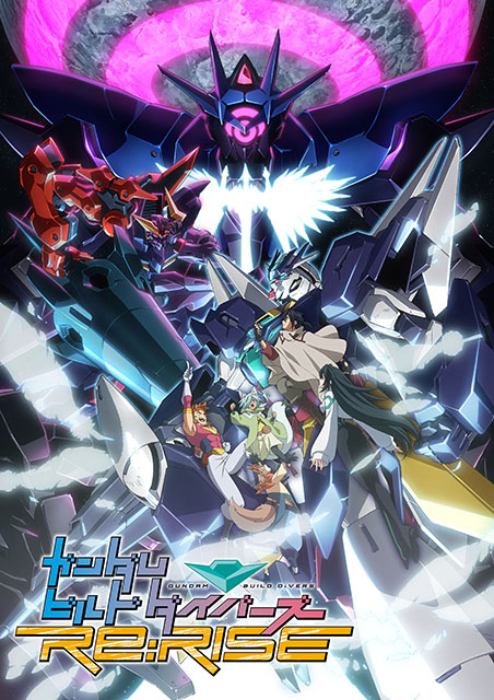 PENGUIN RESEARCH、4月クールアニメーション『ガンダムビルドダイバーズRe:RISE』2nd Season OPテーマ「HATENA」4月20日配信決定！ - 画像一覧（3/3）