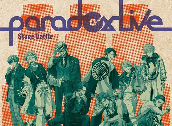 HIPHOPメディアミックスプロジェクト「Paradox Live」ステージバトル第2戦は実力派4人組チームvsギャング5人組チーム!!　「The Cat’s Whiskers」「悪漢奴等」のラップ楽曲MV同時解禁！