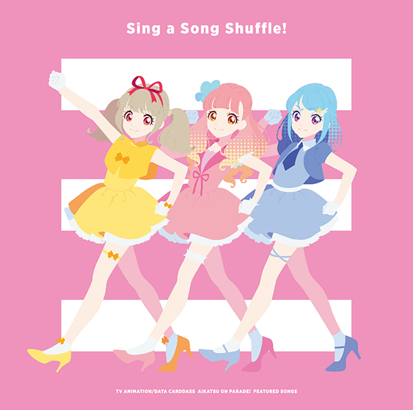 TVアニメ『アイカツオンパレード！』コラボ楽曲や挿入歌を収録したアルバム『Sing a Song Shuffle!』本日より国内外各社サービスにて配信開始！