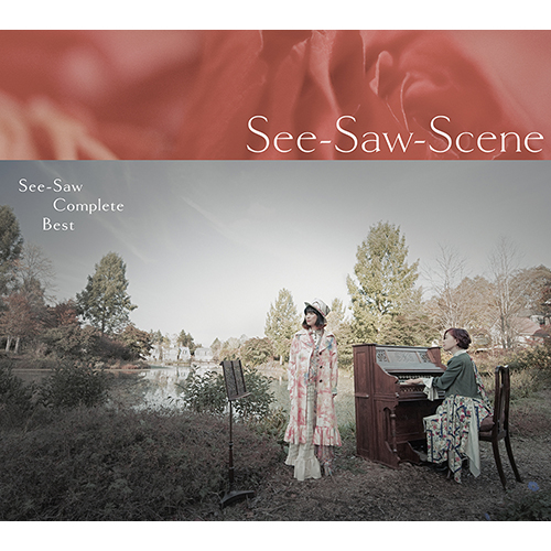 石川智晶・梶浦由記による伝説のユニット、See-Saw Complete Best『See-Saw-Scene』のボーナストラックに、ファン垂涎の幻の名曲「新しい予感 ～Only at JUSCO〜」収録決定＆ジャケット写真も公開！ - 画像一覧（3/3）