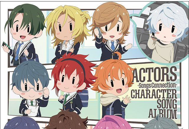 TVアニメ『ACTORS -Songs Connection-』キャラクターソングアルバムの発売が決定！ジャケットデザインも公開！