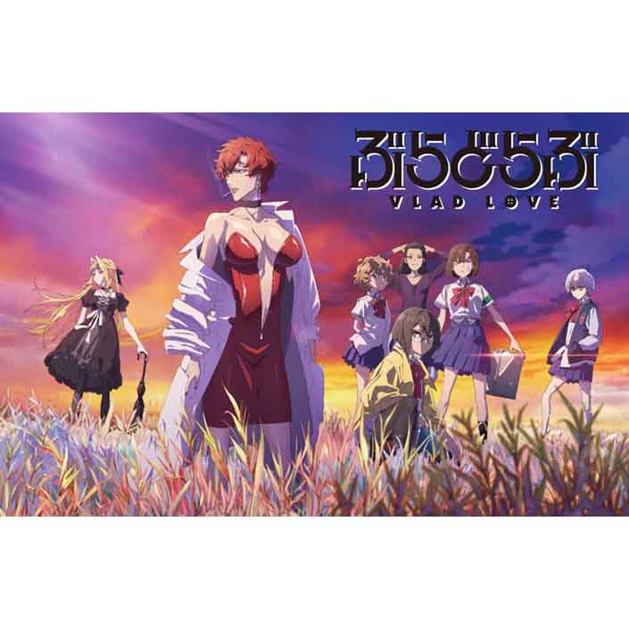 押井守総監督、西村純二監督 新作アニメーション『ぶらどらぶ』第二弾キービジュアル公開！ - 画像一覧（2/2）