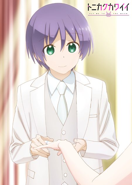 TVアニメ『トニカクカワイイ』Wティザービジュアル解禁！メイン