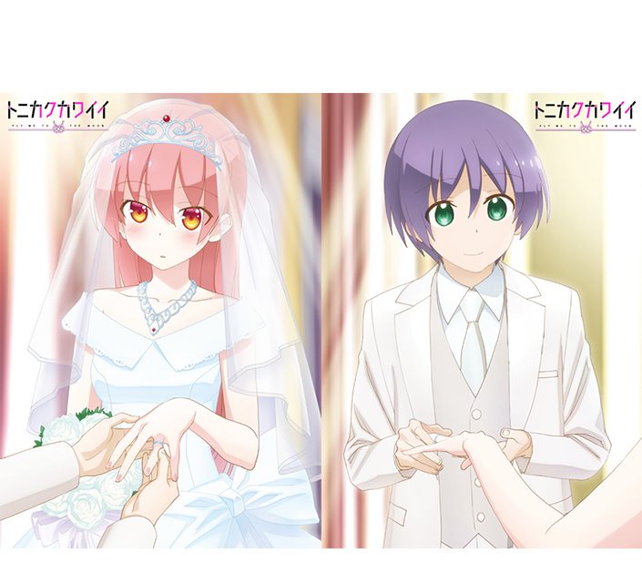 TVアニメ『トニカクカワイイ』Wティザービジュアル解禁！メイン
