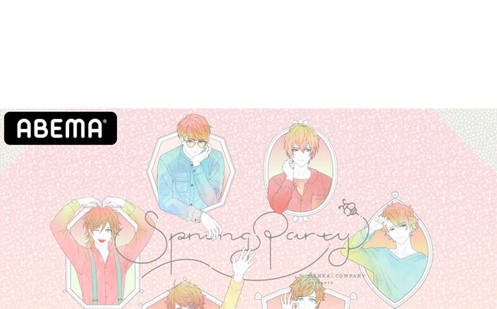 『A3!』春組のキャストが「ABEMA」に集結！酒井広大、白井悠介、西山宏太朗、浅沼晋太郎、五十嵐 雅、羽多野 渉による特別番組が独占リモート生放送決定！