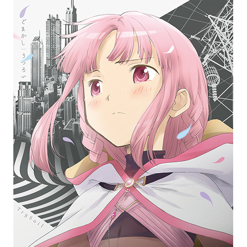 TrySailがテーマソングを担当、スマートフォンゲーム『マギアレコード 魔法少女まどか☆マギカ外伝』II部オープニングムービー公開！ - 画像一覧（5/5）