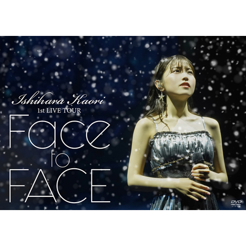 石原夏織1st LIVE TOUR「Face to FACE」Blu-ray＆DVDから「Taste of Marmalade」short ver.公開！メイキングダイジェスト映像も！ - 画像一覧（4/4）