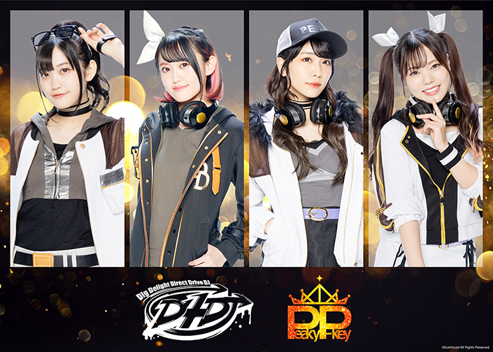 D4dj 2ndアルバムリリース記念 リレーインタビュー第2弾 Peaky P Key 山手響子役 愛美 リスアニ Web アニメ アニメ音楽のポータルサイト