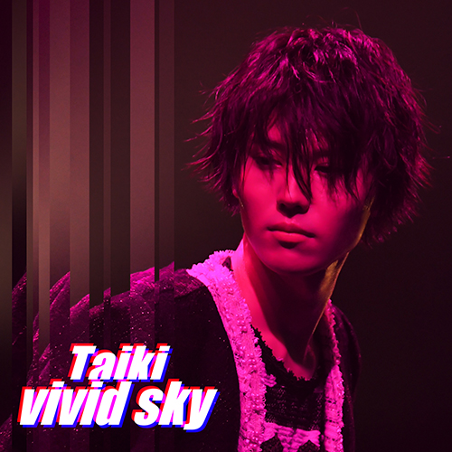 Taiki（山崎大輝） 6月23日DIGITAL SINGLE「vivid sky」告知動画、ジャケ写公開！ Taikiからのコメント到着！ - 画像一覧（4/4）