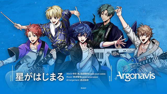 「ARGONAVIS 3rd LIVE CROSSING “Sound Only Live”」DAY3オフィシャルレポート！ - 画像一覧（3/5）