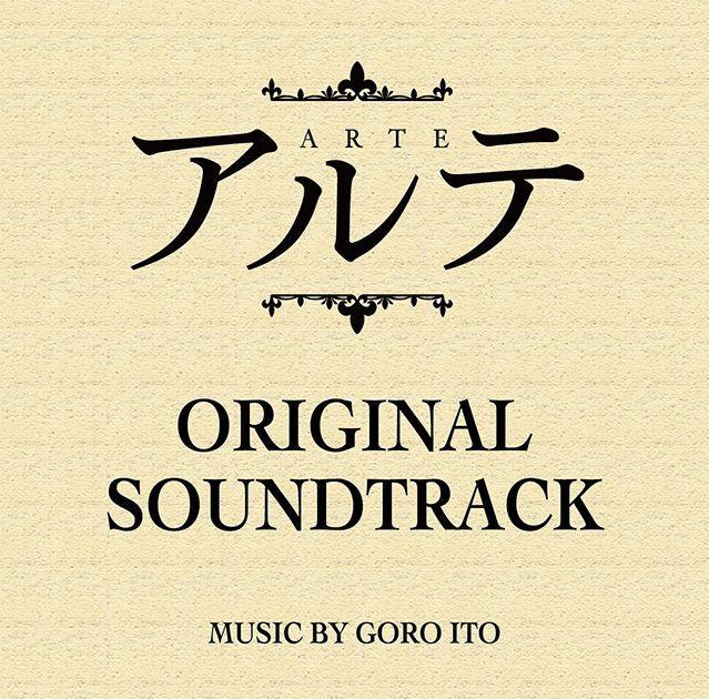 アート・デザイン・音楽 ANIMATION NOW! 💃✨🕺 Ado 『踊』 Lyrics : DECO*27 Music : Giga & TeddyLoid Vocal