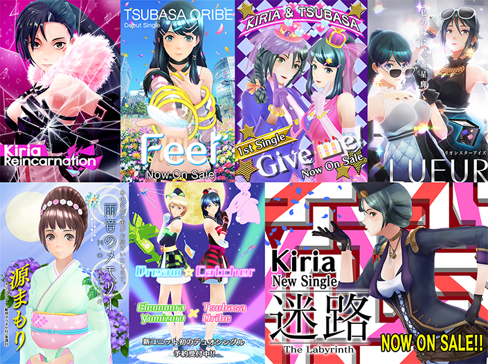 水瀬いのり、南條愛乃、佐倉綾音、福原香織がCVを務める「幻影異聞録♯ＦＥ Encore」のキャラクターソングが初収録音源を加え配信限定シングルでリリース！