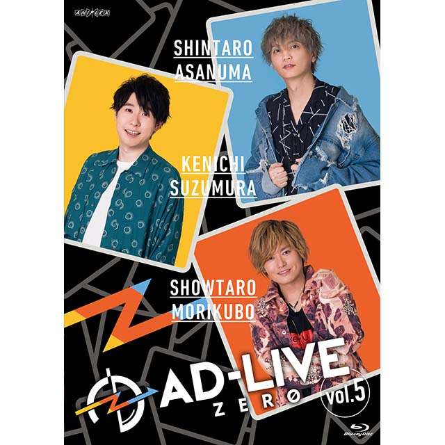 人気声優多数出演！全てアドリブで紡ぐ、唯一無二の舞台劇！「AD-LIVE 2020」出演者＆公演詳細解禁！ - 画像一覧（4/4）