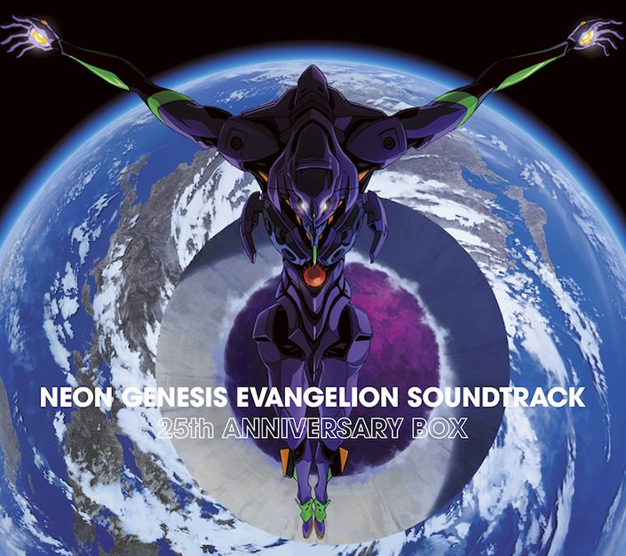 エヴァンゲリオン シリーズ25周年アニバーサリー企画cd Neon Genesis Evangelion Soundtrack 25th Anniversary Box ジャケ写 試聴動画公開 リスアニ Web アニメ アニメ音楽のポータルサイト