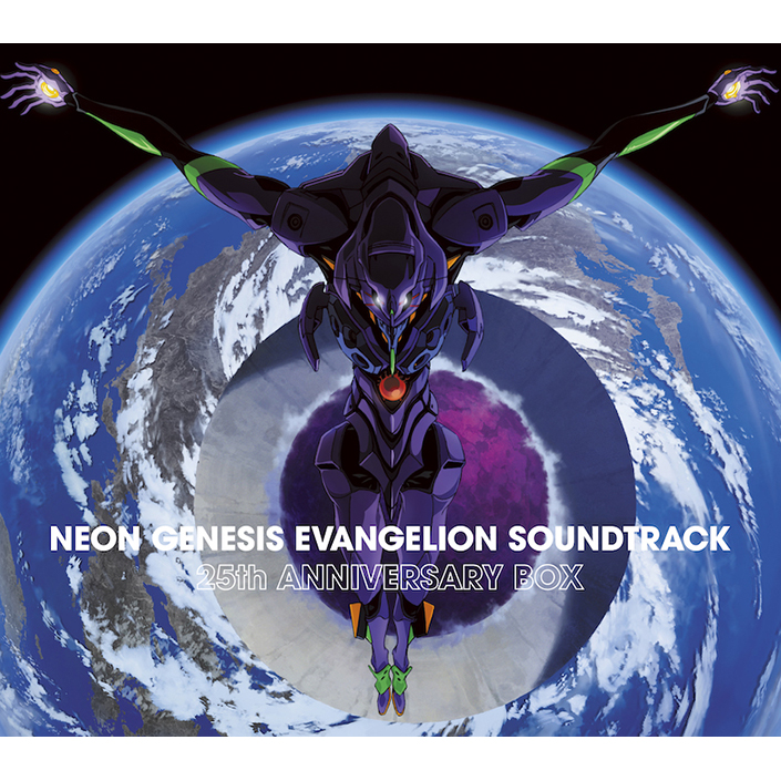 『エヴァンゲリオン』シリーズ25周年アニバーサリー企画CD「NEON GENESIS EVANGELION SOUNDTRACK 25th ANNIVERSARY BOX」ジャケ写・試聴動画公開！ - 画像一覧（1/3）