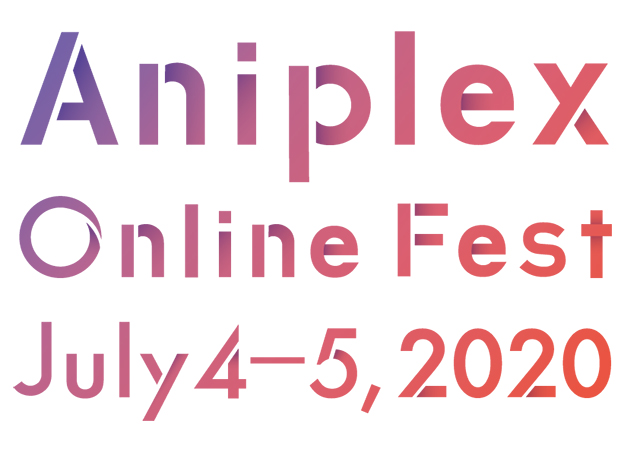 世界中のアニメファンが無料で楽しめるオンラインイベント『Aniplex Online Fest』今週末いよいよ開催！ - 画像一覧（29/30）