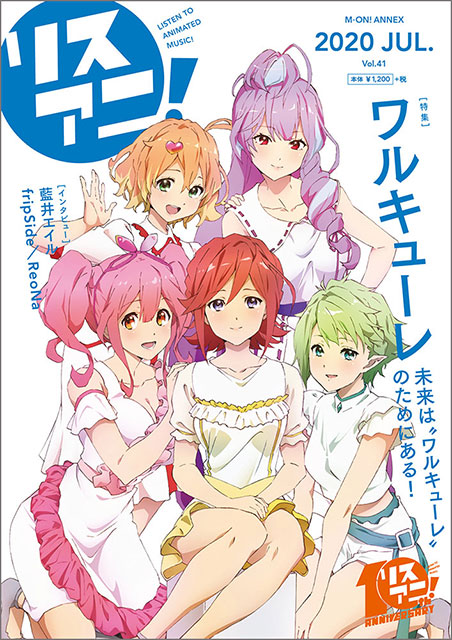 7月16日発売の最新号「リスアニ！Vol.41」の描きおろし表紙を公開！登場するのは『マクロスΔ』よりワルキューレの5人！ - 画像一覧（2/2）