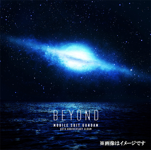 『機動戦士ガンダム 40th Anniversary Album ～BEYOND～』リリース記念　SUGIZOインタビュー - 画像一覧（1/5）