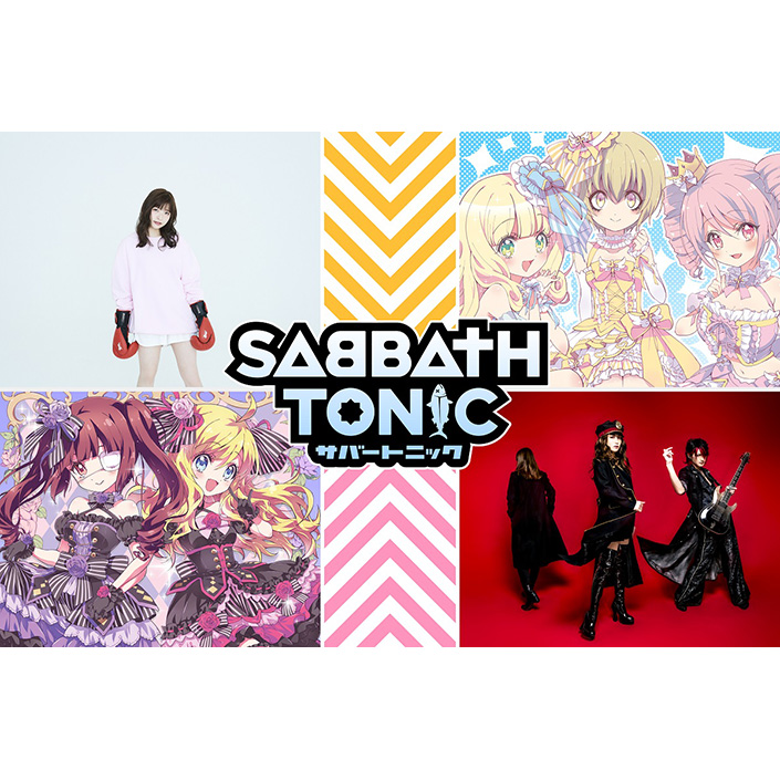 アニメ『邪神ちゃんドロップキック’』初の音楽イベント「サバートニック」8月8日オンライン開催決定！ - 画像一覧（2/2）