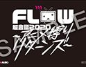 FLOW 超会議 2020 〜アニメ縛りリターンズ〜DVD/Blu-rayメンバー描き下ろしのジャケット解禁！発売記念LIVE「アニメ縛りONLINE」も開催決定！ - 画像一覧（2/8）