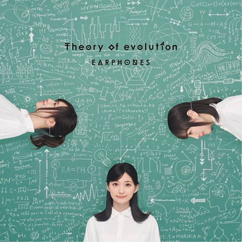 イヤホンズ3rdアルバム『Theory of evolution』収録内容並びに、試聴Trailerが公開！そして、新曲「循環謳歌」がゲーム『神獄塔 メアリスケルターFinale』のED主題歌に決定！ - 画像一覧（4/4）