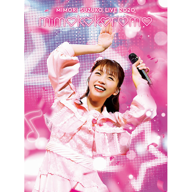 8月26日発売、Mimori Suzuko Live 2020 「mimokokoromo」Blu-ray & DVDのジャケット写真が公開！さらにダイジェスト映像も現在公開中！ - 画像一覧（2/2）