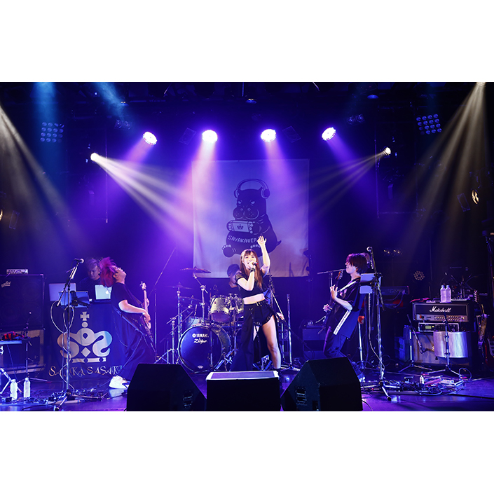 佐咲紗花 生配信ライブ「佐咲紗花BAND Live〜Special Streaming Session!!!」にてデビュー10周年を記念したベストアルバム発売を発表！さらに、10周年企画のマンスリーライブが8月に復活！ - 画像一覧（1/3）