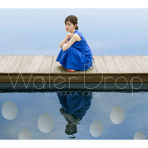 石原夏織 2nd アルバム『Water Drop』から収録曲「フィービー・フィービー」が解禁！全曲試聴動画＆各特典映像のショートバージョンも公開！ - 画像一覧（3/5）