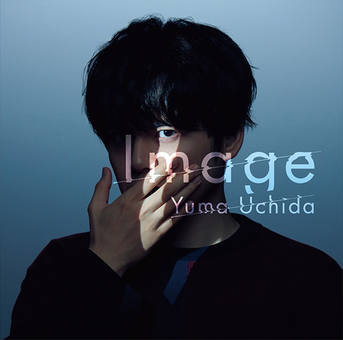 内田雄馬、6thシングル表題曲「Image」ストイックな自身の内面描いたダンスナンバー初解禁！本格ダンスで紡ぐMV＆ビジュアル公開！ - 画像一覧（4/4）