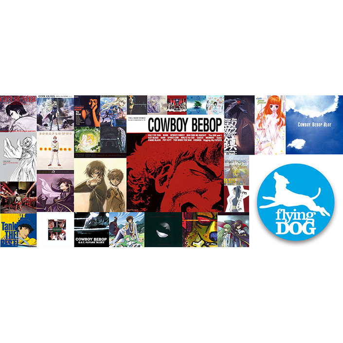 「COWBOY BEBOP」シリーズはじめ、フライングドッグが手掛けたサンライズアニメ作品の人気楽曲全549曲が一挙ストリーミング解禁！ - 画像一覧（1/2）