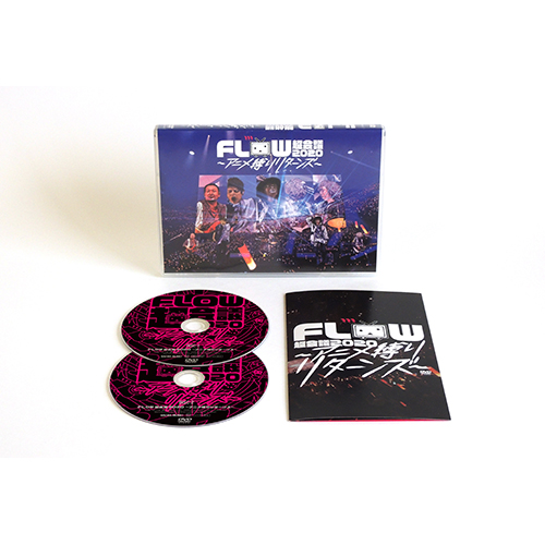 「FLOW超会議 2020 〜アニメ縛りリターンズ〜」LIVE DVD/Blu-ray全曲クロスフェード公開！初回生産盤ブックレットには水樹奈々や茅野愛衣など豪華声優陣によるメッセージも掲載！ - 画像一覧（1/6）