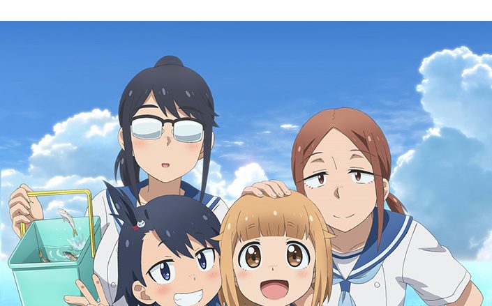 TVアニメ『放課後ていぼう日誌』サウンドコレクション9月23日発売決定！