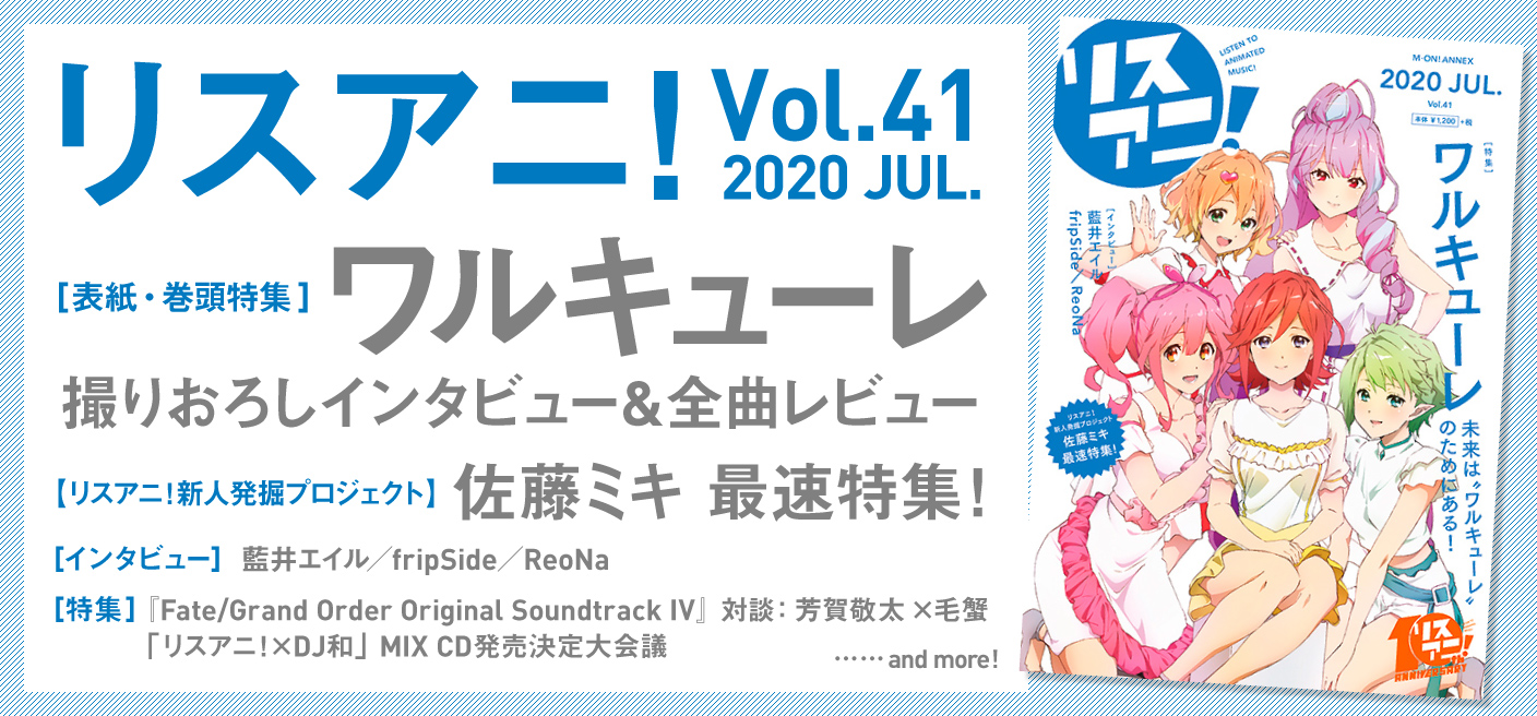 TVアニメ『とある科学の超電磁砲T』天賦夢路（ドリームランカー）編 OPテーマfripSide ニューシングル「dual existence」ジャケット写真公開！ - 画像一覧（1/5）