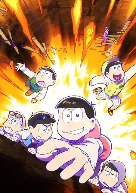 絶対絶命な危機の中、6つ子、全力帰宅中！TVアニメ『おそ松さん』第3期ティザービジュアル初公開！