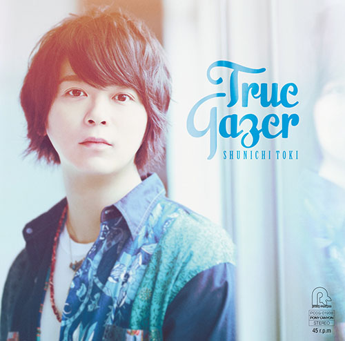 土岐隼一1stミニアルバムタイトル『True Gazer』ジャケット写真・収録楽曲・特典詳細・リリースイベント等追加情報公開！！ 初の全編英語詞曲にも挑戦！ - 画像一覧（4/5）