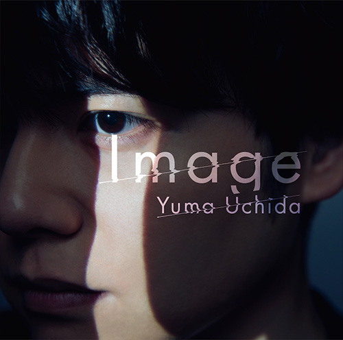 内田雄馬、6thシングル「Image」より開放感溢れるアッパーチューン「SummerDay」解禁！夏気分満載のドライブビデオ公開！ - 画像一覧（1/4）