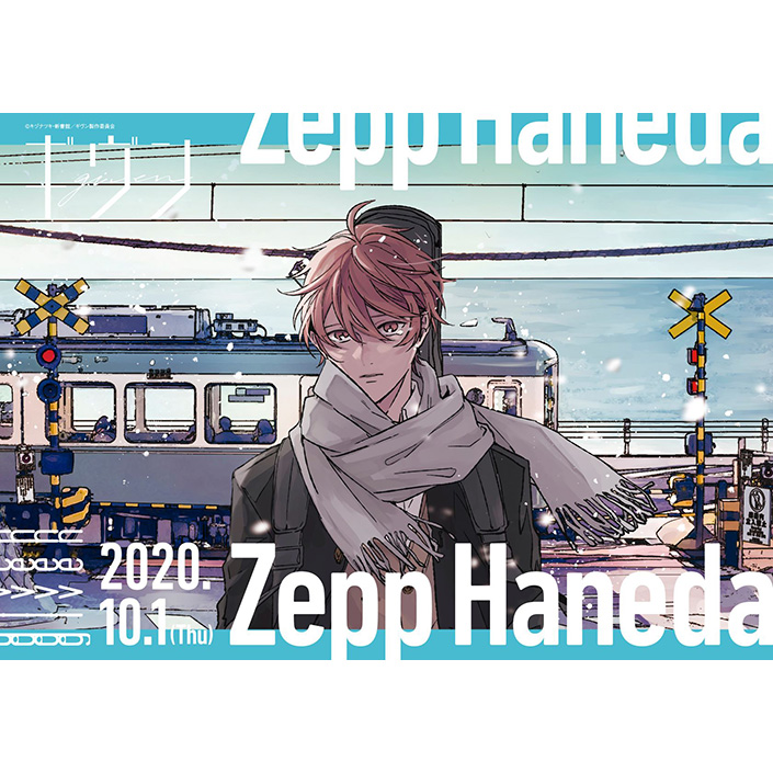 ギヴン＆センチミリメンタル、10月1日にZepp Hanedaにてイベント開催！ - 画像一覧（2/2）