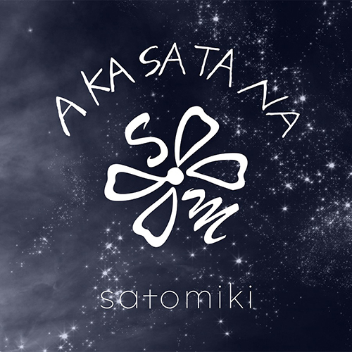 佐藤ミキ　配信限定シングル「A KA SA TA NA」で本日SACRA MUSICよりプレデビュー！“終夏の恋”をテーマにしたMusic Videoもフルサイズで同時公開！ - 画像一覧（3/3）