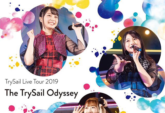 TrySail、自身最大規模のライブツアー「TrySail Live Tour 2019″The TrySail Odyssey”」の音源を一斉配信！