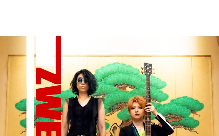 Zwei、初のオンラインライブ「Zwei Online Live 2020 -The way-」開催決定！